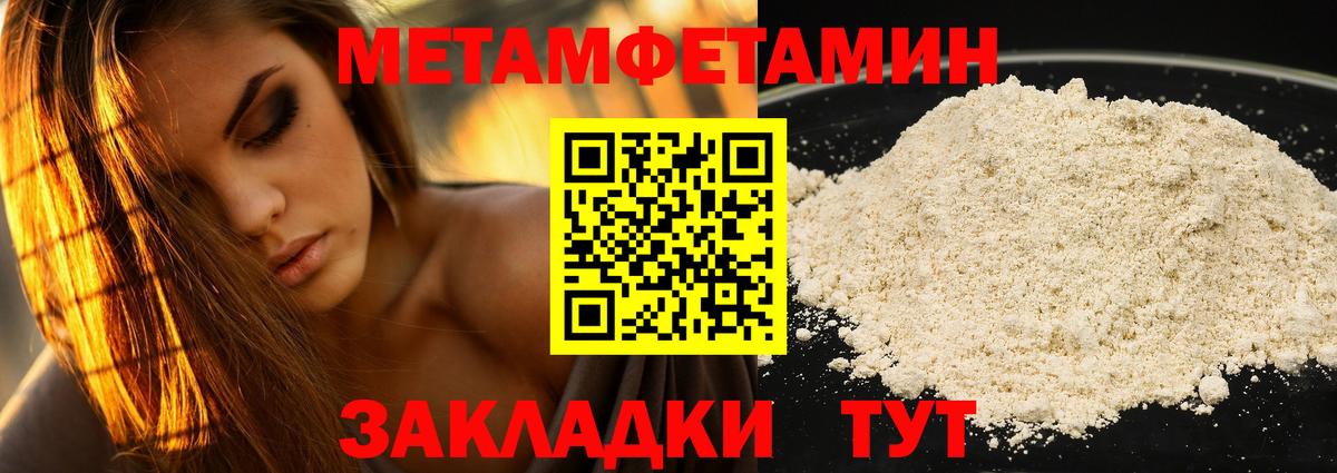 АМФ  Вход с VPN  Троицк  АМФЕТАМИН Premium 