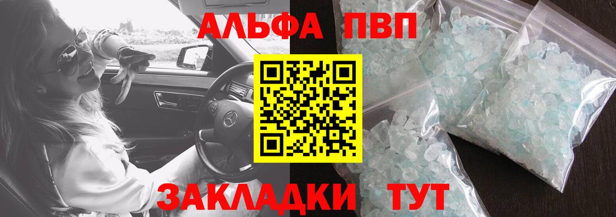 А ПВП СК КРИС Троицк