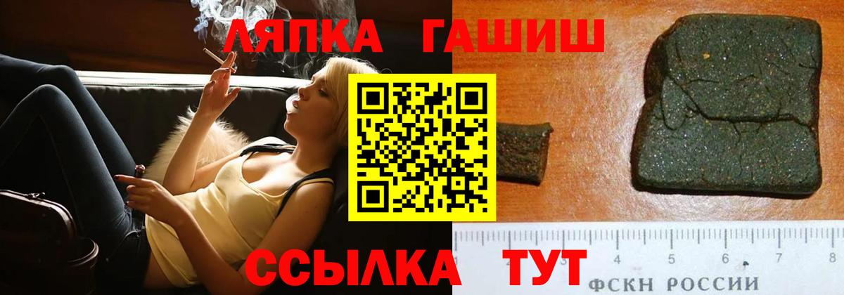 ГАШ VHQ Троицк