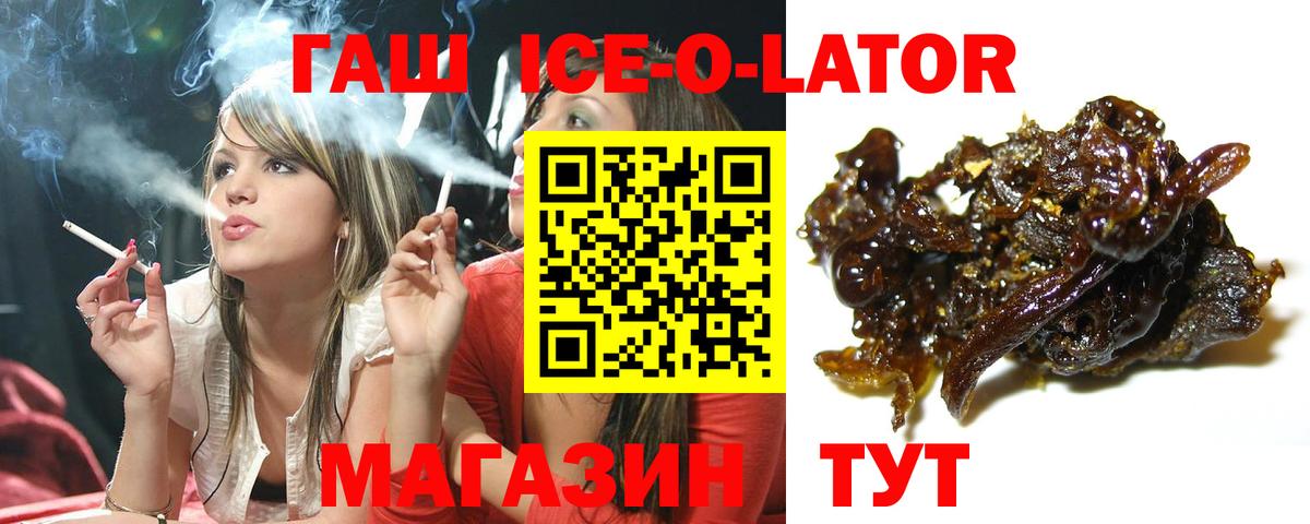 Троицк  Вход с VPN  Cocaine  МАРИХУАНА  Продажа наркотиков  Гашиш  Мефедрон  