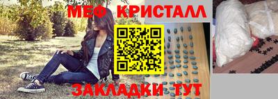 мяу мяу мука Наро-Фоминск