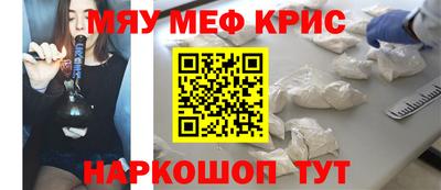 таблы Нальчик