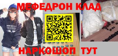 меф Нарткала