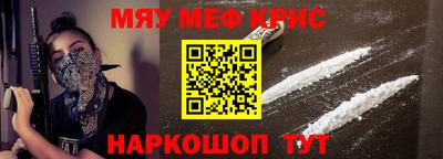 таблы Нальчик
