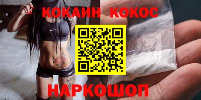 мяу мяу мука Наро-Фоминск