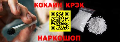 мяу мяу мука Наро-Фоминск