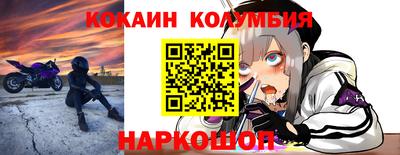 меф Нарткала