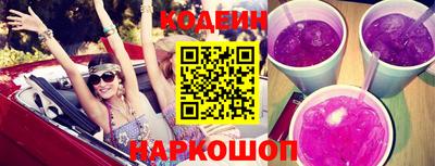 таблы Нальчик
