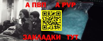 таблы Нальчик