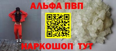 мяу мяу мука Наро-Фоминск