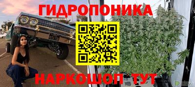 меф Нарткала