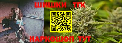 мяу мяу мука Наро-Фоминск