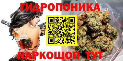 таблы Нальчик