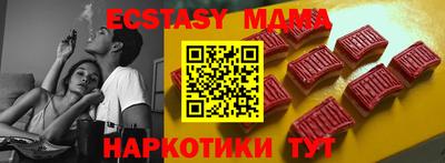 мяу мяу мука Наро-Фоминск