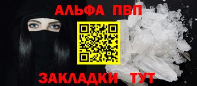 таблы Нальчик