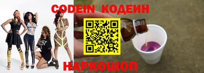 таблы Нальчик