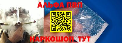 таблы Нальчик