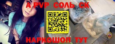 мяу мяу мука Наро-Фоминск