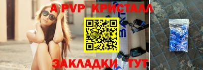 таблы Нальчик