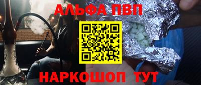таблы Нальчик