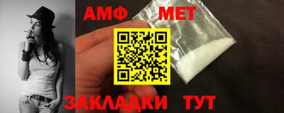 таблы Нальчик