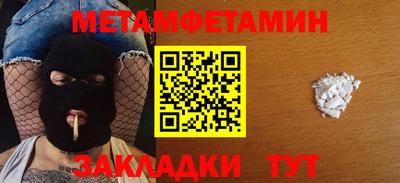 мяу мяу мука Наро-Фоминск