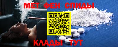 мяу мяу мука Наро-Фоминск