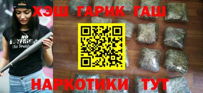 мяу мяу мука Наро-Фоминск