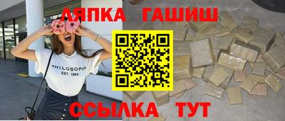 мяу мяу мука Наро-Фоминск