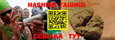 таблы Нальчик