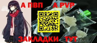 таблы Нальчик