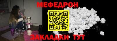 таблы Нальчик