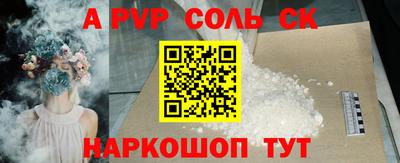 таблы Нальчик