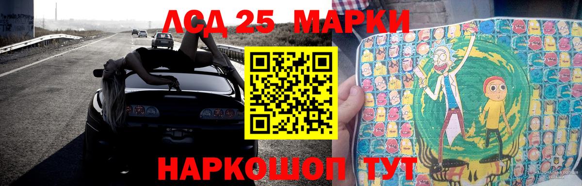 ЛСД экстази кислота  Вход с VPN  Лсд 25 экстази кислота  Троицк 