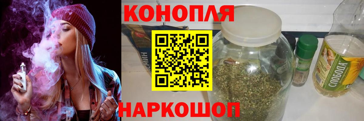 Канабис ГИДРОПОН  Вход с VPN  Шишки марихуана VHQ  Троицк 